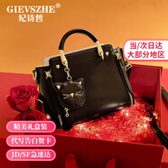 紀詩(shī)哲（GIEVSZHE）包包女包輕奢品牌單肩包女士斜挎戴妃包 520情人節生日禮物送老婆 【黑色】 精美禮盒裝