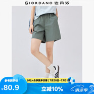佐丹奴休閑短褲女夏季肌理感假門筒松緊腰直筒褲子女13405226