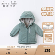 戴維貝拉（DAVE＆BELLA）童裝寶寶衣服兒童外套男童春秋女童秋裝大童秋冬加絨戶外運(yùn)動(dòng)服裝 煙綠色【DBJ15531】 110 cm（建議身高100-110cm)