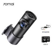 70邁行車記錄儀M310Pro 3K 1620P超清 星光夜視 128G卡+停車監(jiān)控線