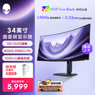 外星人（Alienware）34英寸 準(zhǔn)4K 曲面顯示器 240Hz 0.03ms 創(chuàng)新量子點(diǎn)QD-OLED 游戲高刷帶魚屏 AW3425DW