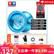 奧迪雙鉆（AULDEY）溜溜球悠悠球奧迪雙鉆正版yoyo球發(fā)光幻日輪火力少年王比賽專用 火狐藍(lán)色【送10繩+手套+KK軸承+2