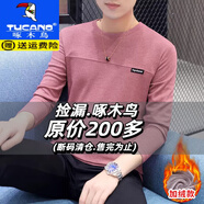 啄木鳥(niǎo)（TUCANO）圓領(lǐng)男士t恤短袖2025新款夏季上衣男休閑體恤男款打底衫半袖男裝T 2128紅色 加絨 XL 推薦【126-140斤】