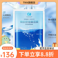 英典【官方店】英濤英典護膚品套裝洋甘菊修護美白套面膜膏 英濤骨膠原海藻面膜450克