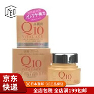 高絲（KOSE）【JD物流 日本直郵】面霜 高機(jī)能撫紋緊致抗皺 保濕水嫩 滋養(yǎng)補(bǔ)水 Q10高純度活肌面霜40g