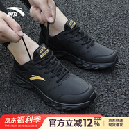 安踏（ANTA）男鞋跑步鞋夏季新款黑色網(wǎng)面透氣鞋子休閑減震耐磨跑鞋輕便運(yùn)動(dòng)鞋 【革面防潑水防滑】金屬金/黑 44.5