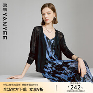 顏域長(cháng)袖薄款針織衫女2024新款夏裝簡(jiǎn)約百搭開(kāi)衫外套綠色V領(lǐng)上衣 米白 L