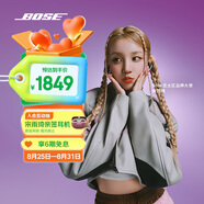 Bose【宋雨琦同款】Ultra 開(kāi)放式耳機-經(jīng)典黑  小耳環(huán)耳夾 不入耳開(kāi)放式無(wú)線(xiàn)藍牙運動(dòng)耳機 七夕禮物