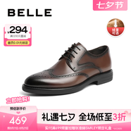 百麗（Belle）七夕禮物通勤商務(wù)鞋男商場同款真皮正裝鞋純色系帶7TN01AM3 啡色-絨里 42 (260mm)