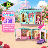 芭比（Barbie）Wicked電影同款女孩生日禮物魔法壞女巫格琳達(dá)時(shí)尚寢室套裝JFM21