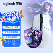 G304 LIGHTSPEED無(wú)線游戲鼠標(biāo) 英雄聯(lián)盟典藏 MOBA游戲鼠標(biāo) S11高光英雄 卡莎定制版KDA 白色