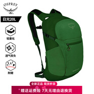 OSPREY Daylite Plus日光+20升城市輕戶外雙肩包 戶外旅游電腦背包書包 綠色24