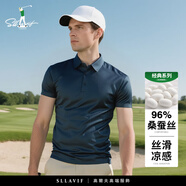 薩拉維夫（SLLAVIF）英國(guó)品牌高端新款2025新款短袖T恤男夏季中年爸爸裝上衣大碼體恤 蘭色 S 165