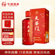 華都天安門(mén)慶典紅 醬香型白酒43度 500ml 單瓶裝 