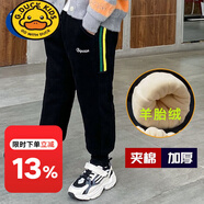 G.DUCKKIDS兒童棉褲冬季男童褲子加絨加厚一條過(guò)冬中大童長(cháng)褲保暖運動(dòng)褲外穿 黑色織帶 三層夾棉加厚 110 建議身高100-110cm