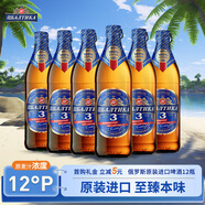 波羅的海3號古典啤酒500ml*12瓶箱裝 俄羅斯原裝進口啤酒 