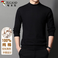 啄木鳥（TUCANO）毛衣針織衫男純棉中領(lǐng)商務(wù)休閑舒適時尚百搭男裝打底衫 黑色2XL