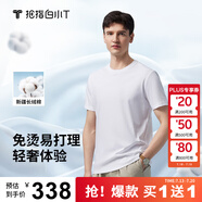 拇指白小T【買(mǎi)1 送1】涼感三代水云棉圓領(lǐng)短袖T恤男女白小丅體恤小白T 【水云棉】白色男款 S