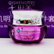 七圣美雪肌明亮麗顏珍珠膏 遮瑕隔離提亮膚色護(hù)膚化妝品 七圣美珍珠膏