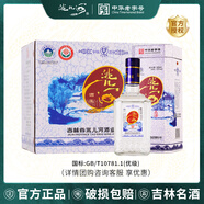 洮兒河（TAOERHE） 老酒王 東北吉林特產(chǎn)名酒 濃香型白酒宴請(qǐng)送禮 老酒王 38度 500ml 6瓶裝