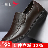 紅蜻蜓男鞋 皮鞋男士中老年爸爸鞋夏季商務(wù)正裝鞋真牛皮套腳新品皮鞋子 棕色 39