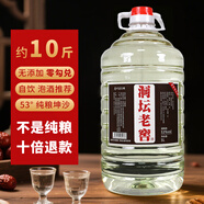 洞壇老酒貴州茅臺(tái)鎮(zhèn)醬香型白酒53度純糧食坤沙酒桶裝泡酒自飲口糧酒5L裝 53度 5L 1桶 醬香T8