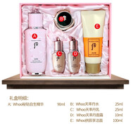 后Whoo 韓國精華液 秘貼循環(huán)導(dǎo)入精華液水前提亮補水保濕化妝品 后秘貼煥能修護精華液90ml套