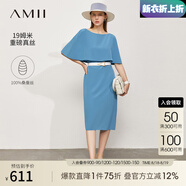 AMII七夕禮物2025夏新款極簡(jiǎn)純色船領(lǐng)多穿披肩式中長(zhǎng)寬松真絲連衣裙女 灰藍(lán) L