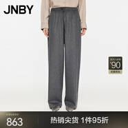 JNBY/江南布衣秋冬休閑直筒褲羊毛呢闊腿長褲寬松通勤5O0E12420 071/雜灰 XS