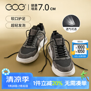 高哥內(nèi)增高男鞋夏季透氣網(wǎng)面休閑鞋子輕便百搭運(yùn)動(dòng)鞋低幫男士增高板鞋 黑色7cm 0832988XH 40