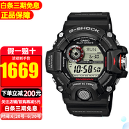 卡西歐（CASIO）手表G-SHOCK太陽(yáng)能三重感應(yīng)器6局電波防水運(yùn)動(dòng)男表 GW-9400-1【香港直郵】