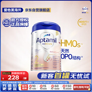 愛他美（Aptamil）德國(guó)白金版HMO 較大嬰兒配方奶粉2段(6個(gè)月以上) 800g 德愛白金