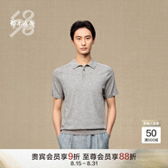 鄂爾多斯1980【精紡】桑蠶絲棉小翻領(lǐng)針織衫男裝POLO衫25早秋新品 晨霧灰 2XL 185/104A
