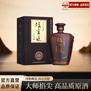瀘宜遵酒53度醬香型原酒白酒禮盒 固態(tài)發(fā)酵糧食酒（新老版本隨機(jī)發(fā)） 53度 500mL 1瓶