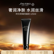 資生堂時光琉璃潔面乳125ml 凈透控油洗面奶女生生日禮物