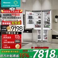 海信（Hisense）【隱藏櫥柜】全嵌入式冰箱升級隱藏式內嵌變頻冰箱超薄鑲嵌式櫥柜冰箱風(fēng)冷無(wú)霜家用BCD-255WEA 255靈動(dòng)變溫對開(kāi)