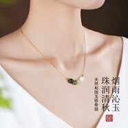 花田厝【胖東來品質(zhì)】樹心檀木吊墜鎖骨鏈?zhǔn)止は灳€木質(zhì)新中式國風(fēng)和田玉 煙雨沁玉【慶云】一送精美禮盒