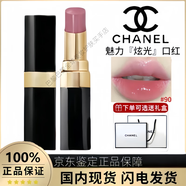 香奈兒口紅禮盒套裝白管口紅高級(jí)美妝禮物女生閨蜜女友七夕情人節(jié)禮物 金管90【禮盒裝】