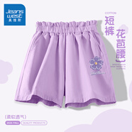 真維斯女童夏季褲子2025新款兒童短褲洋氣女孩花苞腰五分褲薄款休閑夏裝