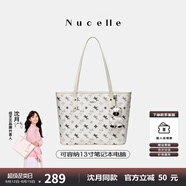 紐芝蘭（NUCELLE）沈月同款飛馬托特包2025新款單肩手提大容量上班通勤女包七夕禮物