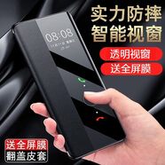 ZKU榮耀play9T手機殼ALT-AN00全包防摔翻蓋式皮套男女士商務(wù)保護屏幕硅膠軟殼老年人智能接聽電話透明 榮耀play9T【黑色】全包防摔翻蓋式軟皮套+貼膜