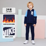耐克男童加絨保暖運動(dòng)套裝兒童運動(dòng)加絨開(kāi)衫衛衣衛褲 藍色 110 110/5
