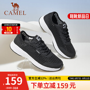 駱駝男鞋夏季大網(wǎng)面透氣鏤空薄款軟底戶外運(yùn)動(dòng)休閑健步跑鞋男士 黑/白 39