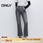 ONLY【七夕禮物】淑女風(fēng)高腰修身喇叭褲九分褲牛仔褲女|125149037 J0Z 牛仔灰 S S褲長(zhǎng)減短