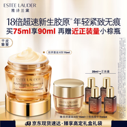 雅詩(shī)蘭黛智妍膠原霜滋潤款面霜75ml淡紋緊致護膚品套裝化妝品禮盒生日禮物