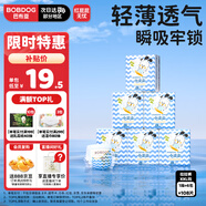 巴布豆（BOBDOG）小波浪拉拉褲XXL108片箱裝(15KG以上)加大碼嬰兒尿不濕 