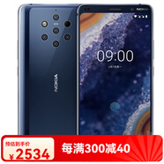 諾基亞Nokia/ 9 PureView 蔡司五攝像頭安卓4G全網(wǎng)通拍照智能手機 宇宙藍 4G全網(wǎng)通官方標配6+128G中國大陸