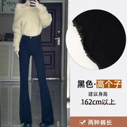 以純（YISHion）微喇叭牛仔褲春秋女2025年新款高腰顯瘦闊腿美式復(fù)古馬蹄喇叭褲 黑色-高個子 L