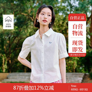 茵曼通勤壓褶泡泡袖全棉襯衫夏季女裝翻領(lǐng)刺繡襯衣上衣 白色  L
