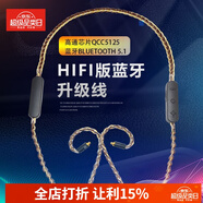 線藝匠線藝匠無線藍牙耳機線適用于榭蘭圖二代0.78MMCX艾利和仙女座高通藍牙5.1發(fā)燒解碼純銀金銅藍牙線 杰偉世（JVC）FW001/HA-FD01